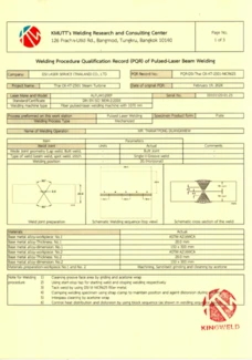 Welding Procedure Qualification Record (WPQR) of Pulse Laser Weld certification acc. to AWS